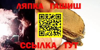соль курить ск Кудымкар