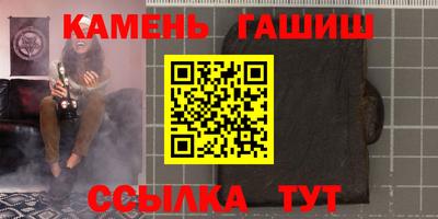 каннабис Кузнецк