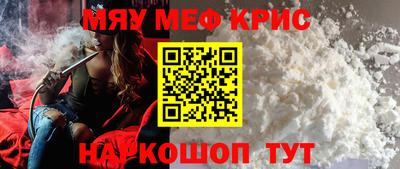 каннабис Кузнецк