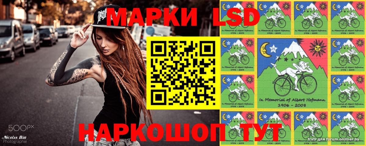 Марки N-bome 1,5мг Полысаево